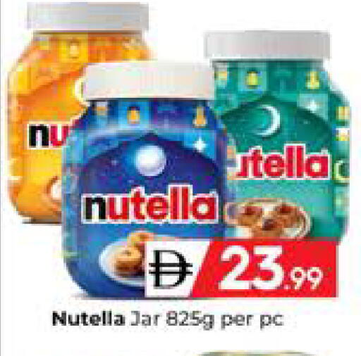 available at Mubarak Hypermarket Sharjah in UAE - Sharjah / Ajman