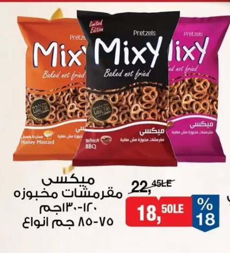 available at بيم ماركت in Egypt - القاهرة