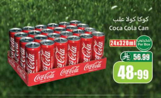 available at Othaim Markets in KSA, Saudi Arabia, Saudi - Dammam