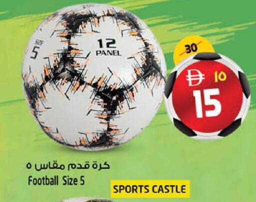 available at SAFARI HYPERMARKET  in UAE - Ras al Khaimah