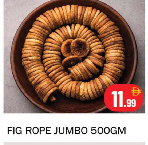 Fig available at Souk Al Mubarak Hypermarket in UAE - Sharjah / Ajman