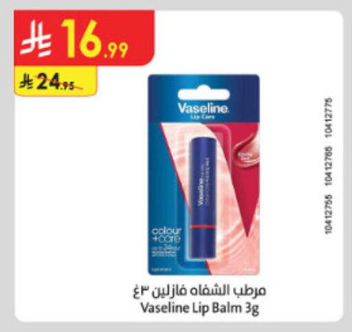available at الدانوب in مملكة العربية السعودية, السعودية, سعودية - الطائف