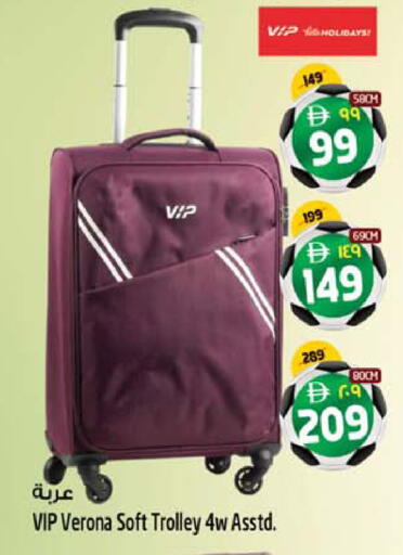 available at SAFARI HYPERMARKET  in UAE - Ras al Khaimah