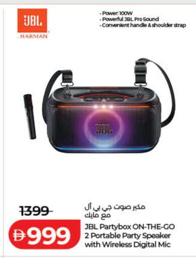 available at لولو هايبرماركت in الإمارات العربية المتحدة , الامارات - دبي