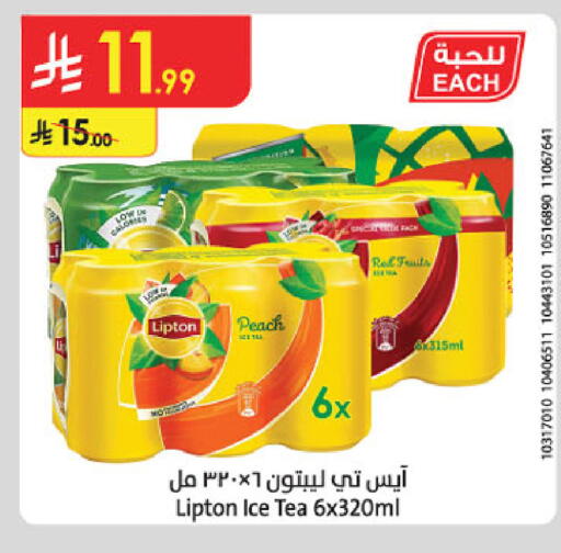 Peach available at الدانوب in مملكة العربية السعودية, السعودية, سعودية - حائل‎
