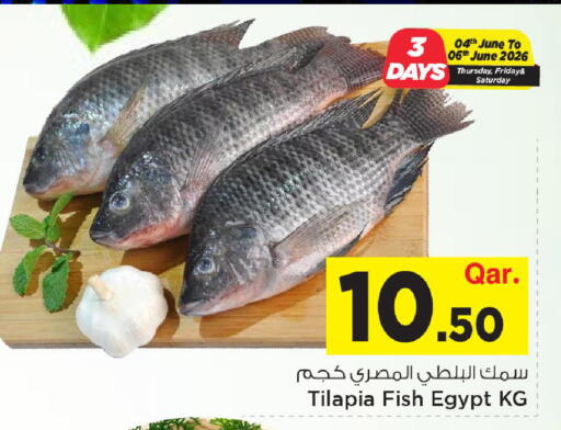 available at مارك & سيف in قطر - الضعاين