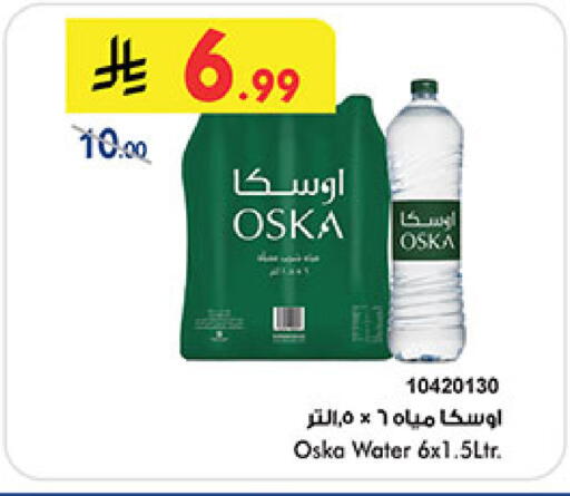 available at بن داود in مملكة العربية السعودية, السعودية, سعودية - المدينة المنورة