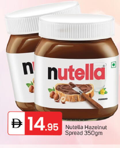 available at سوق طلال in الإمارات العربية المتحدة , الامارات - الشارقة / عجمان