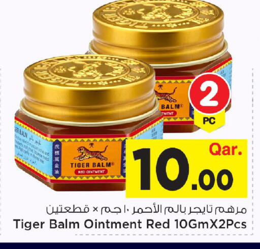 available at مارك & سيف in قطر - الضعاين