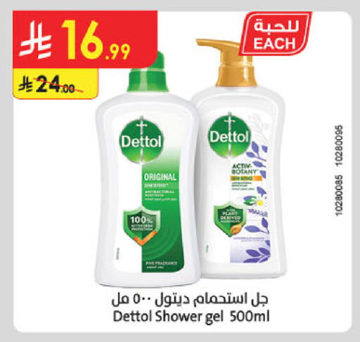 available at الدانوب in مملكة العربية السعودية, السعودية, سعودية - حائل‎