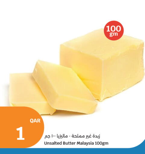 available at City Hypermarket in Qatar - Doha