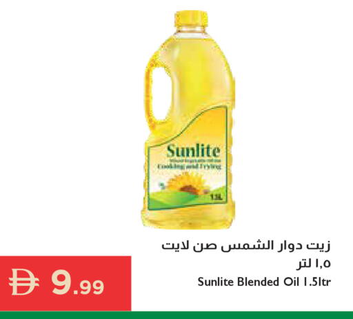available at إسطنبول سوبرماركت in الإمارات العربية المتحدة , الامارات - دبي