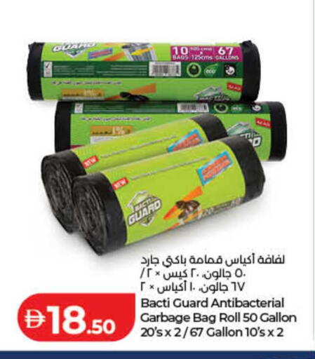 available at لولو هايبرماركت in الإمارات العربية المتحدة , الامارات - الشارقة / عجمان