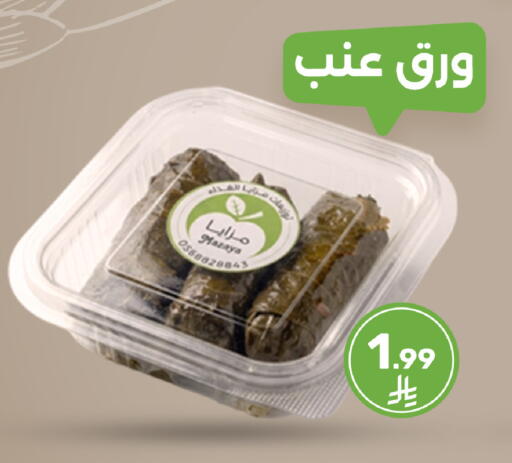 available at  مـزايــا in مملكة العربية السعودية, السعودية, سعودية - المنطقة الشرقية