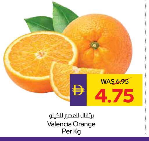 Orange available at أدكووب in الإمارات العربية المتحدة , الامارات - أبو ظبي