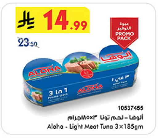 available at بن داود in مملكة العربية السعودية, السعودية, سعودية - المدينة المنورة