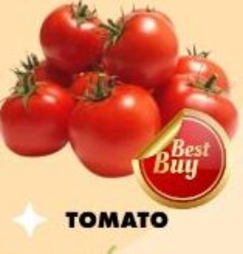 Tomato available at Centro Discount Center in UAE - Dubai