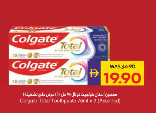 available at أدكووب in الإمارات العربية المتحدة , الامارات - رَأْس ٱلْخَيْمَة