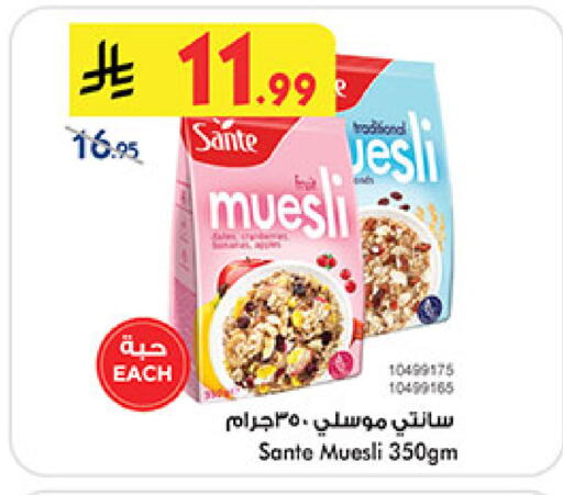 available at بن داود in مملكة العربية السعودية, السعودية, سعودية - المدينة المنورة