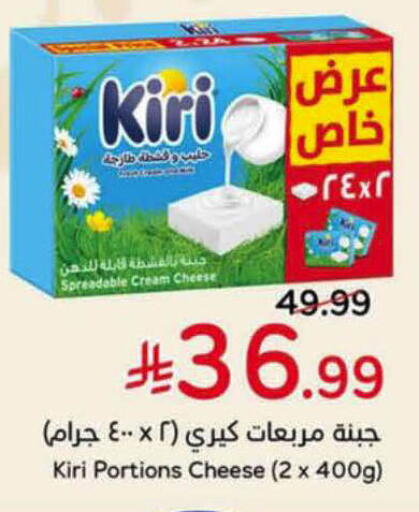 available at Hyper Panda in KSA, Saudi Arabia, Saudi - Al Duwadimi