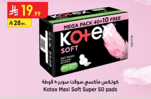 available at الدانوب in مملكة العربية السعودية, السعودية, سعودية - حائل‎