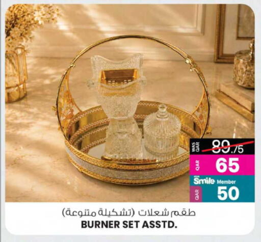 available at Ansar Gallery in Qatar - Al Daayen