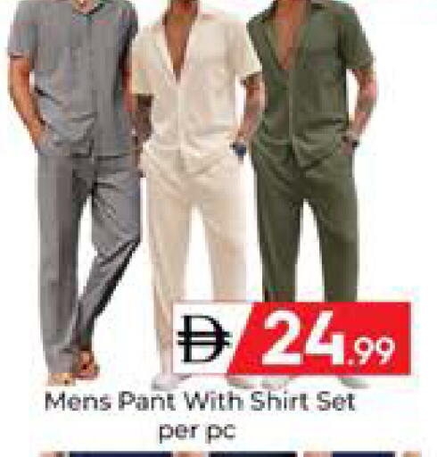 available at Mubarak Hypermarket Sharjah in UAE - Sharjah / Ajman