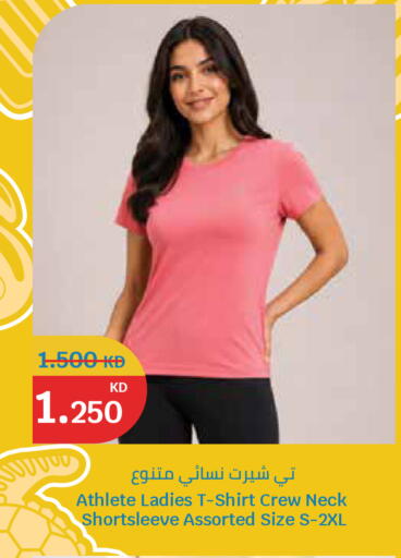 available at City Hypermarket in Kuwait - Jahra Governorate