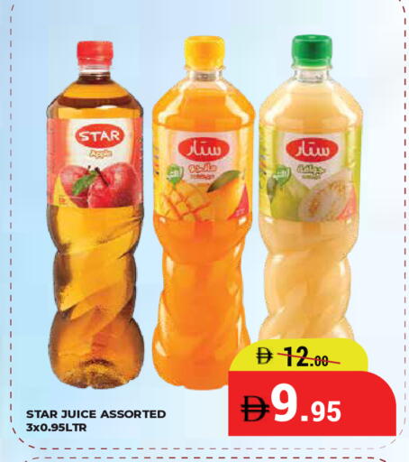 available at Kerala Hypermarket in UAE - Ras al Khaimah