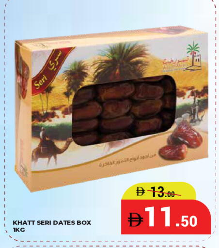 available at Kerala Hypermarket in UAE - Ras al Khaimah