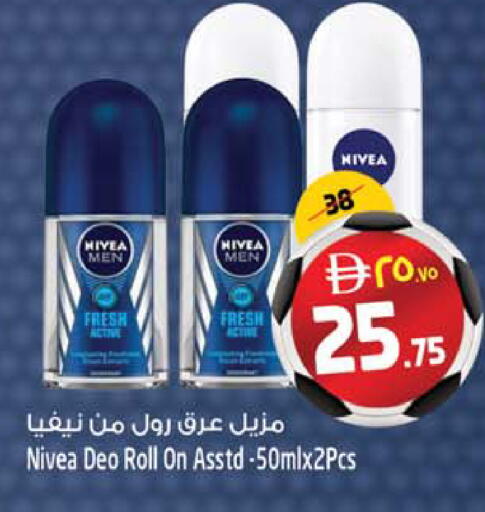 available at Safari Hypermarket  in UAE - Dubai