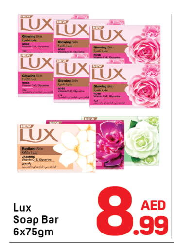 available at دي تو دي in الإمارات العربية المتحدة , الامارات - الشارقة / عجمان