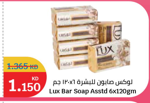 available at سيتي هايبرماركت in الكويت - محافظة الجهراء