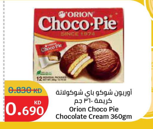 available at City Hypermarket in Kuwait - Ahmadi Governorate
