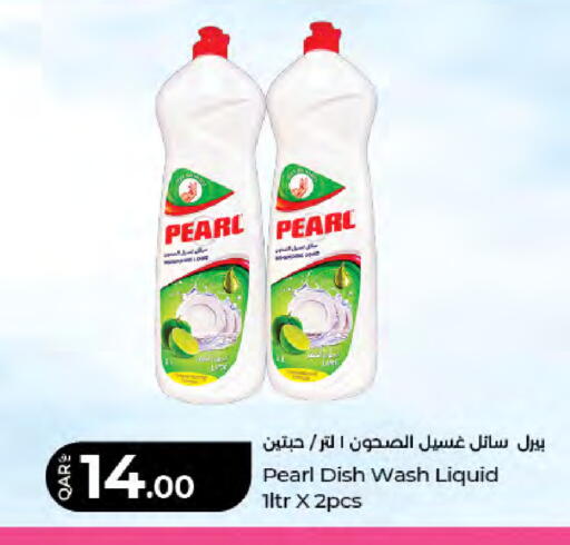 available at LuLu Hypermarket in Qatar - Al Rayyan