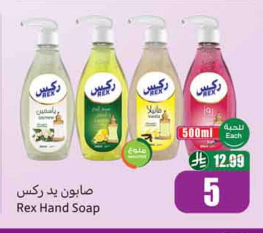 available at Othaim Markets in KSA, Saudi Arabia, Saudi - Dammam