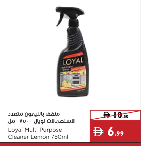 Lemon available at إسطنبول سوبرماركت in الإمارات العربية المتحدة , الامارات - الشارقة / عجمان