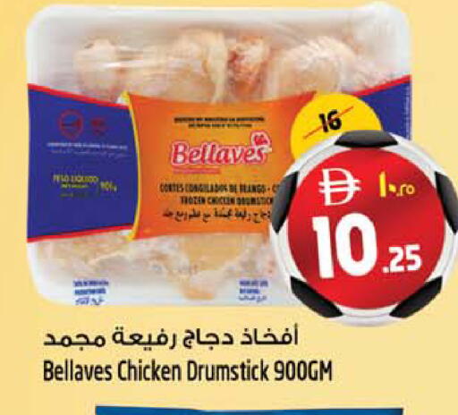 available at SAFARI HYPERMARKET  in UAE - Ras al Khaimah