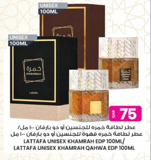 available at Ansar Gallery in Qatar - Al Wakra