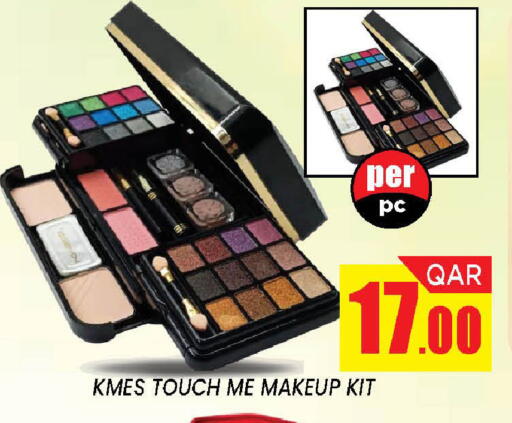 available at دوحة ستوب انح شوب هايبرماركت in قطر - الدوحة
