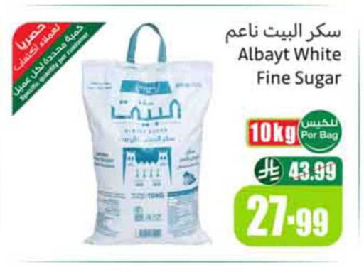 available at Othaim Markets in KSA, Saudi Arabia, Saudi - Dammam