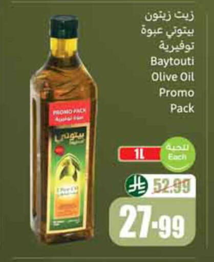 available at Othaim Markets in KSA, Saudi Arabia, Saudi - Dammam