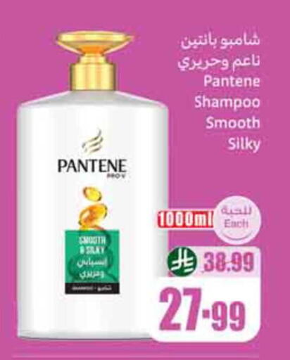 available at Othaim Markets in KSA, Saudi Arabia, Saudi - Dammam