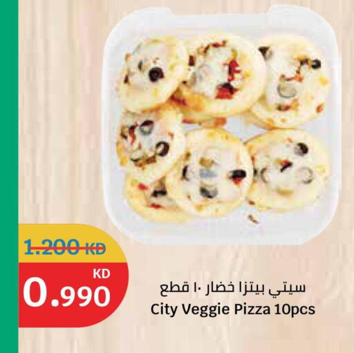 available at City Hypermarket in Kuwait - Ahmadi Governorate