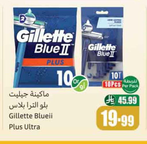 available at Othaim Markets in KSA, Saudi Arabia, Saudi - Al Bahah