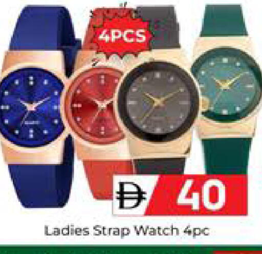 available at Mubarak Hypermarket Sharjah in UAE - Sharjah / Ajman