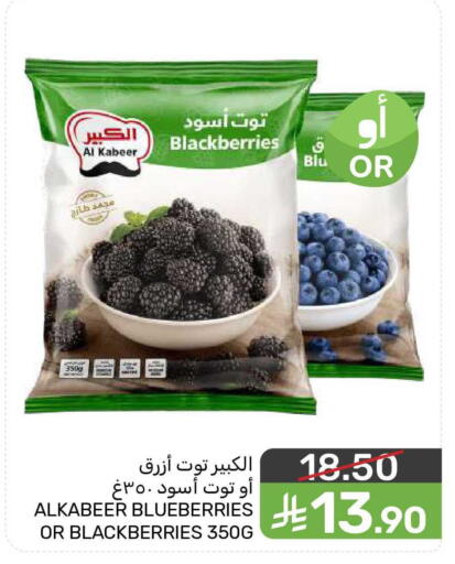 available at  مـزايــا in مملكة العربية السعودية, السعودية, سعودية - المنطقة الشرقية