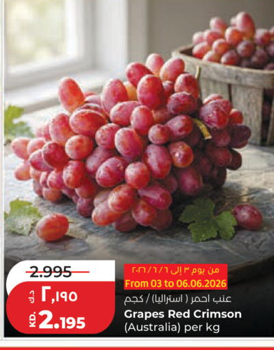 Grapes from Australia available at Lulu Hypermarket  in Kuwait - Jahra Governorate