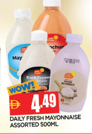 Pepper available at المدينة in الإمارات العربية المتحدة , الامارات - الشارقة / عجمان