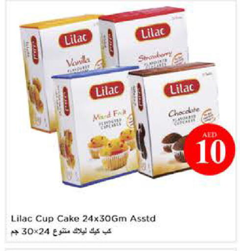 Strawberry Vanilla available at نستو هايبرماركت in الإمارات العربية المتحدة , الامارات - أبو ظبي